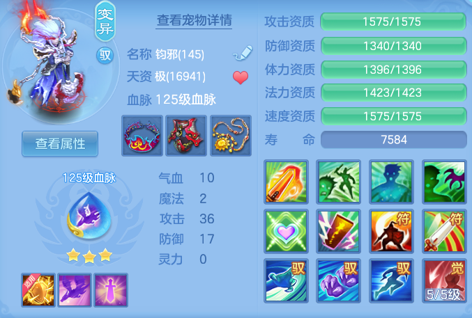 ScreenShot_2026-08-12_125404_439.png