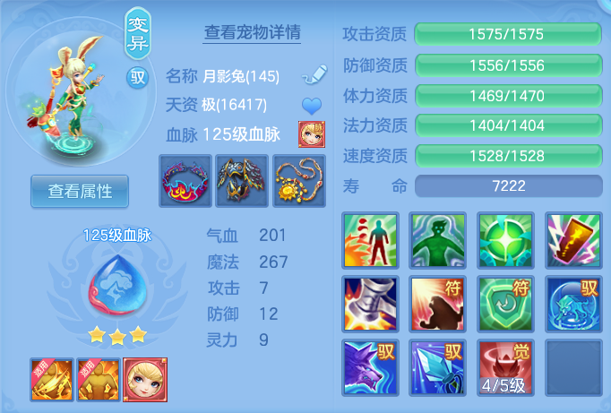 ScreenShot_2026-08-12_125430_049.png