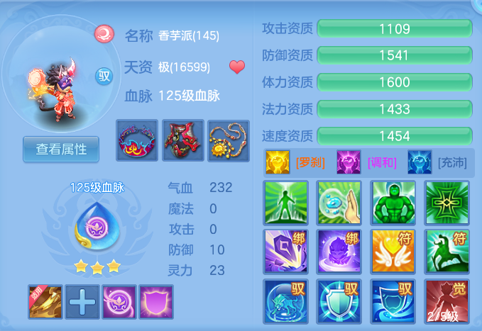 ScreenShot_2026-08-12_125457_447.png