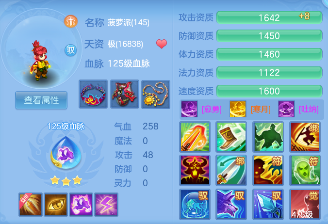 ScreenShot_2026-08-12_125451_551.png
