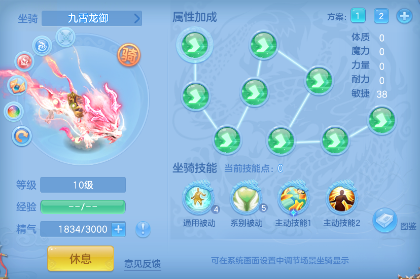 ScreenShot_2026-08-12_125509_505.png