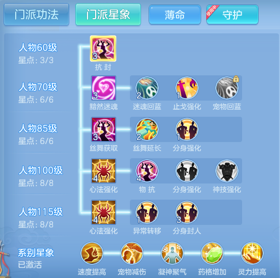 ScreenShot_2026-08-12_125555_561.png