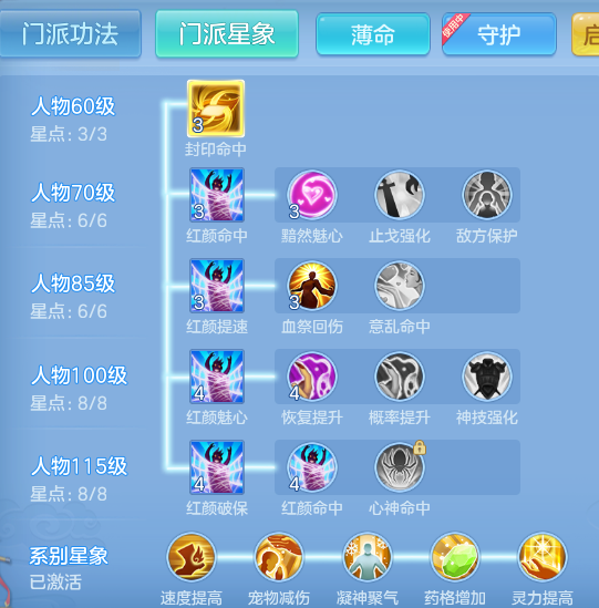 ScreenShot_2026-08-12_125601_350.png