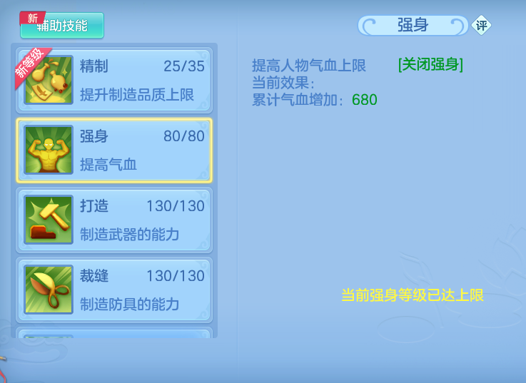 ScreenShot_2026-08-12_125609_638.png