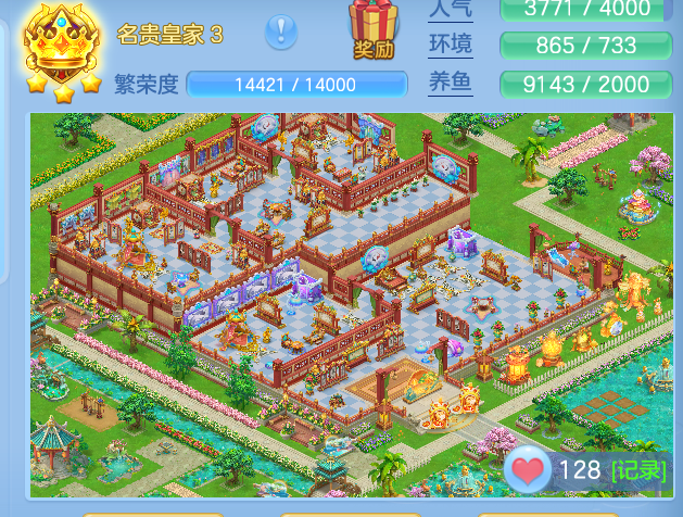 ScreenShot_2026-08-12_125759_757.png