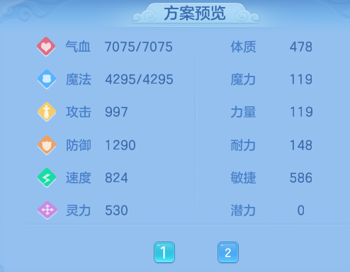 ScreenShot_2026-08-12_134255_396.png