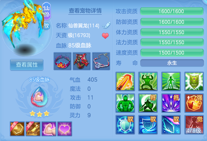 ScreenShot_2026-08-12_134428_725.png