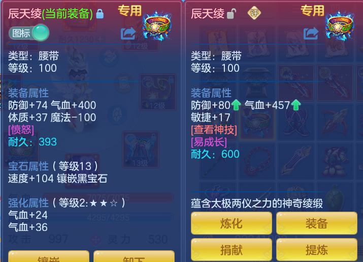 ScreenShot_2026-08-12_134411_916.png