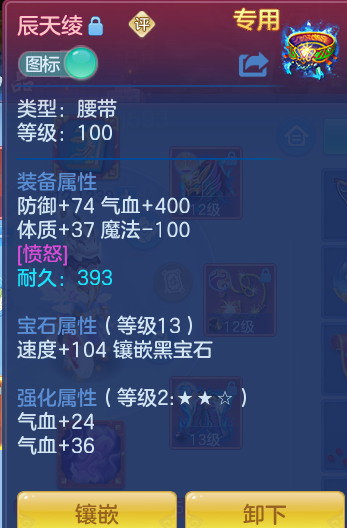 ScreenShot_2026-08-12_134330_996.png