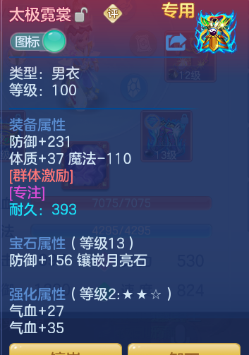 ScreenShot_2026-08-12_134326_189.png