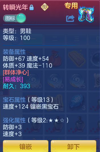 ScreenShot_2026-08-12_134344_789.png
