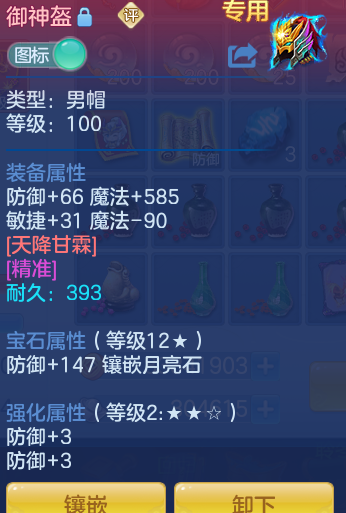 ScreenShot_2026-08-12_134336_125.png