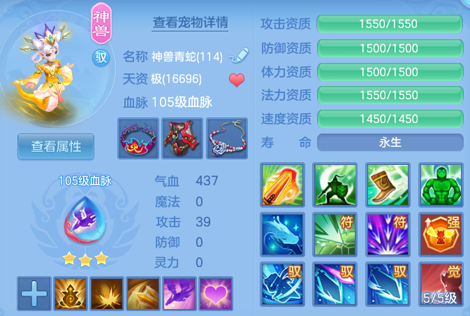 ScreenShot_2026-08-12_134434_884.png