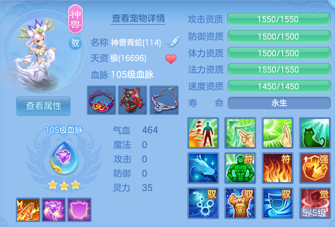 ScreenShot_2026-08-12_134440_644.png