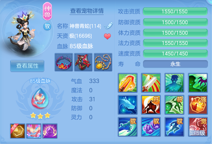 ScreenShot_2026-08-12_134446_516.png