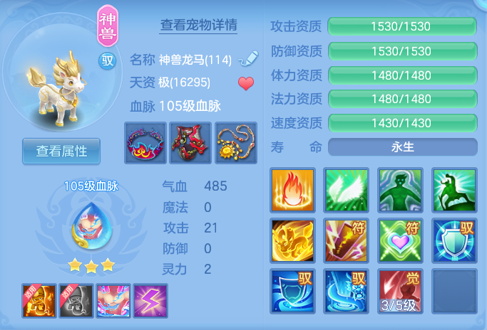 ScreenShot_2026-08-12_134452_399.png
