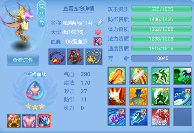 ScreenShot_2026-08-12_134504_156.png