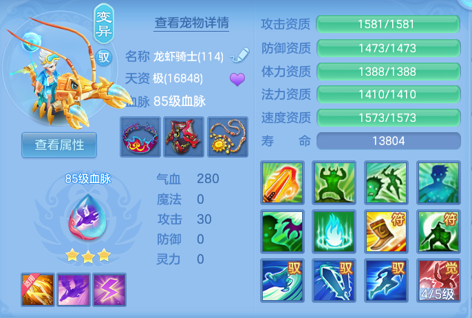 ScreenShot_2026-08-12_134510_109.png