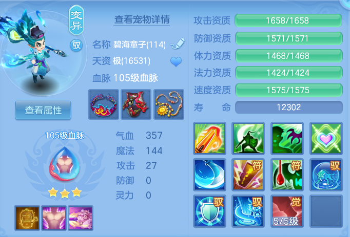 ScreenShot_2026-08-12_134521_315.png