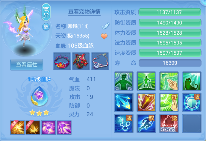 ScreenShot_2026-08-12_134515_710.png