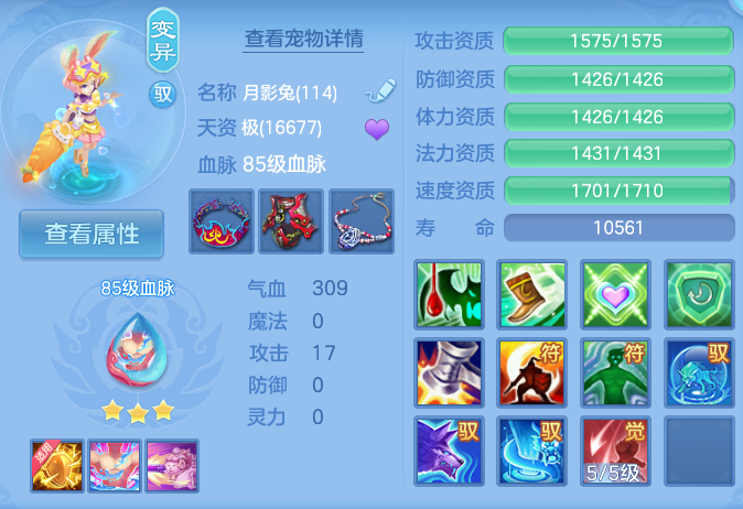 ScreenShot_2026-08-12_134539_428.png