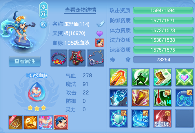ScreenShot_2026-08-12_134533_582.png
