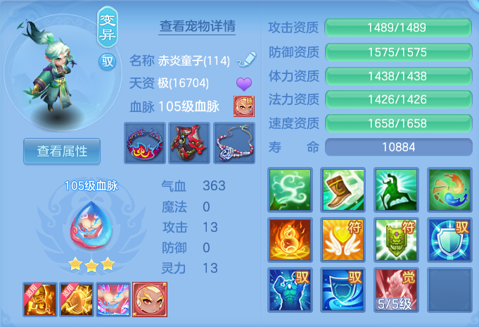 ScreenShot_2026-08-12_134545_058.png