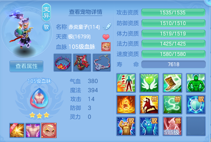 ScreenShot_2026-08-12_134550_568.png