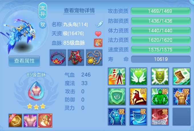 ScreenShot_2026-08-12_134559_229.png