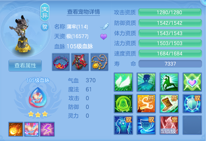 ScreenShot_2026-08-12_134605_249.png