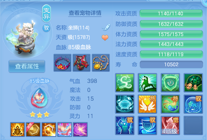 ScreenShot_2026-08-12_134610_312.png