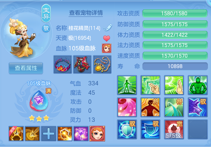 ScreenShot_2026-08-12_134617_077.png