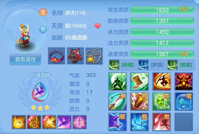 ScreenShot_2026-08-12_134719_983.png