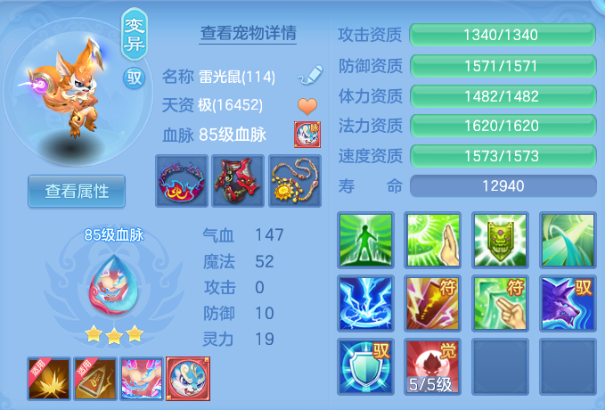ScreenShot_2026-08-12_134625_005.png