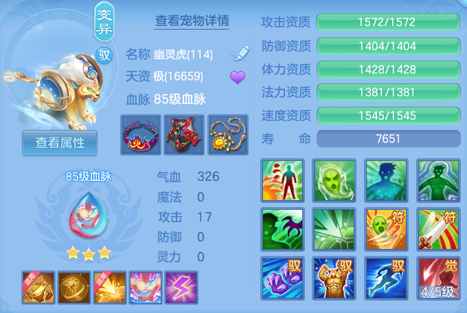 ScreenShot_2026-08-12_134638_516.png