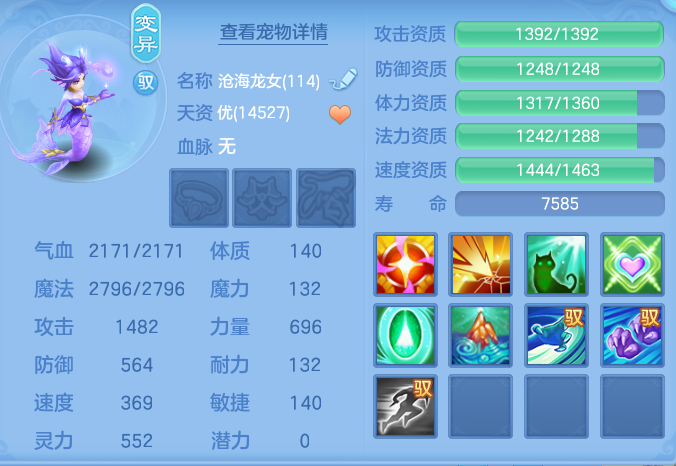 ScreenShot_2026-08-12_134643_854.png