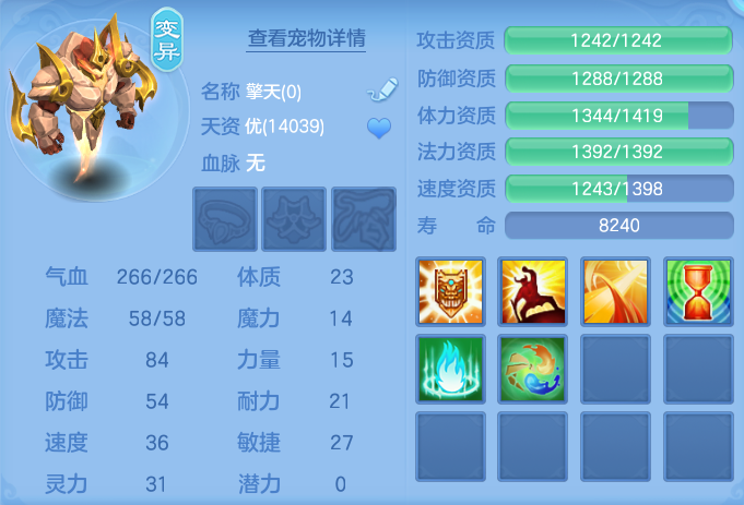 ScreenShot_2026-08-12_134706_517.png