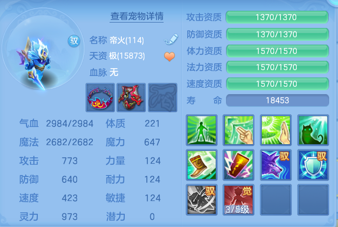 ScreenShot_2026-08-12_134652_405.png