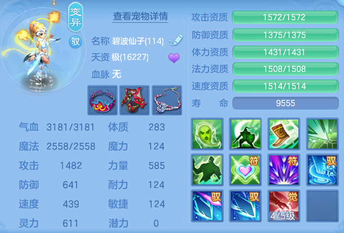 ScreenShot_2026-08-12_134659_123.png