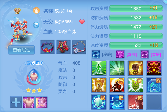 ScreenShot_2026-08-12_134714_304.png