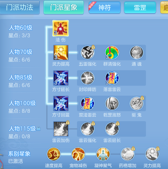 ScreenShot_2026-08-12_134800_213.png