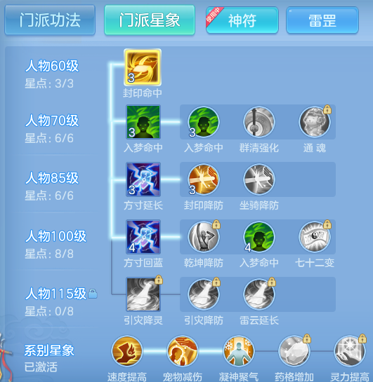 ScreenShot_2026-08-12_134752_532.png