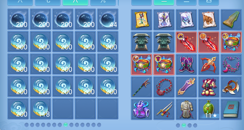 ScreenShot_2026-08-12_134823_268.png