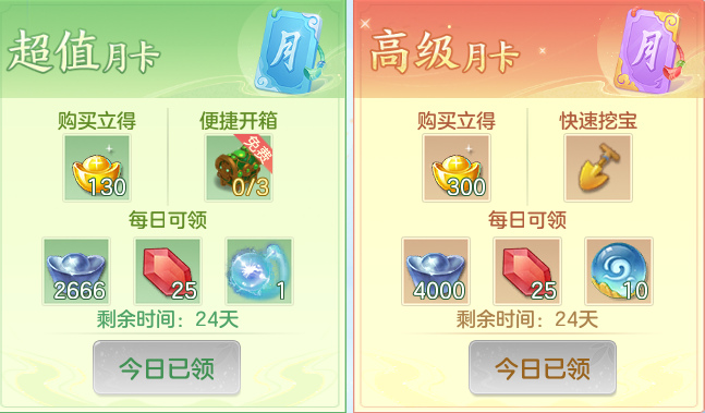 ScreenShot_2026-08-12_134847_238.png
