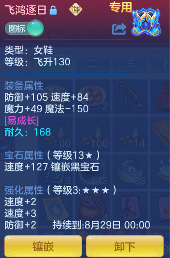 ScreenShot_2026-08-12_143935_019.png