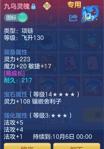 ScreenShot_2026-08-12_143930_754.png