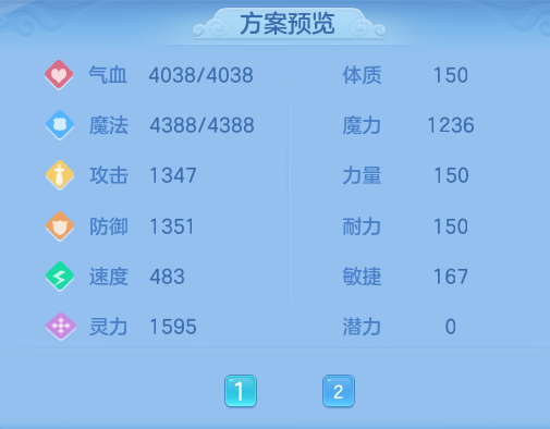 ScreenShot_2026-08-12_143846_235.png