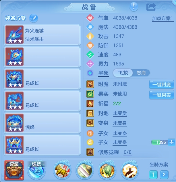 ScreenShot_2026-08-12_143859_724.png