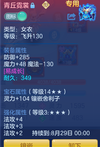 ScreenShot_2026-08-12_143918_210.png