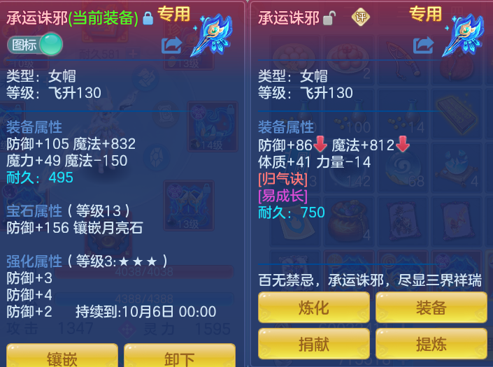 ScreenShot_2026-08-12_143958_835.png